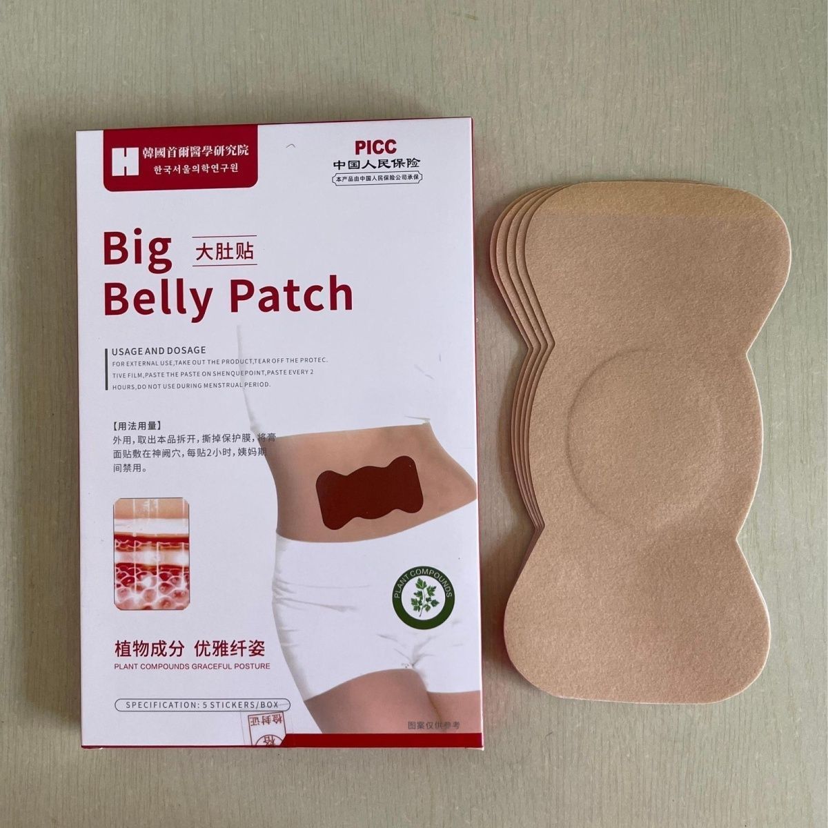 Cerotto Ombelicale con Estratt - Herbal Wellness Patches recensione e prezzo